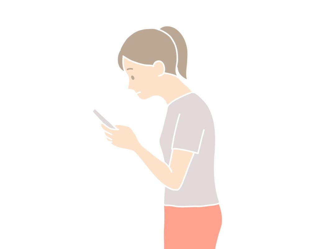 下を見て歩かない