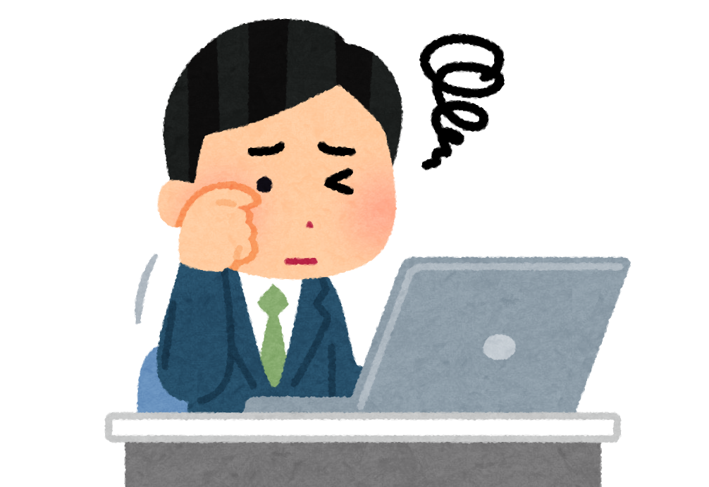疲れが抜けていない