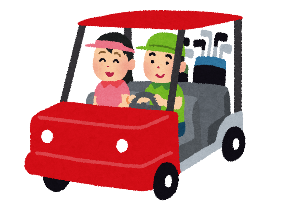 カートを利用している