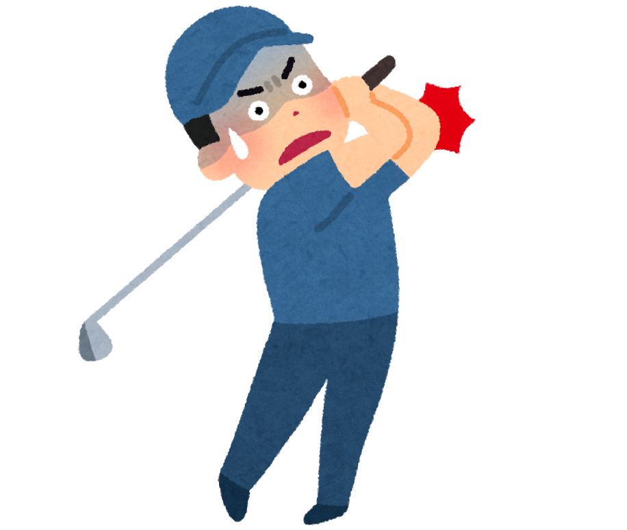 腰の回転を意識しすぎている