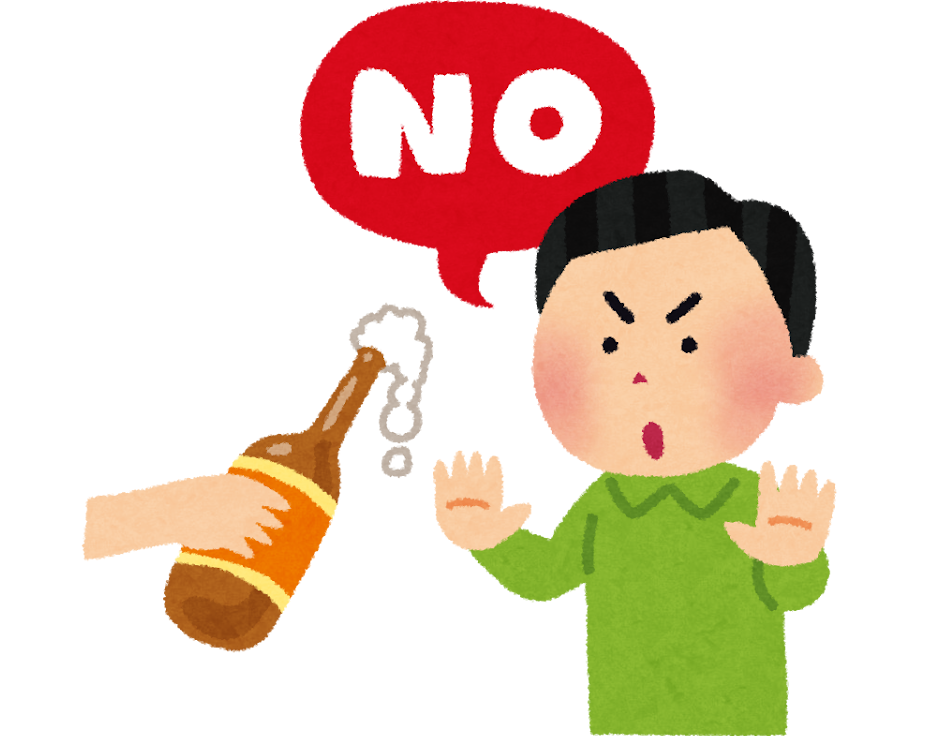 飲酒時や食後すぐのツボ押しは避ける