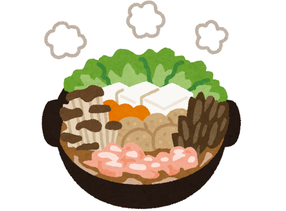 普段から温かいものを摂取する