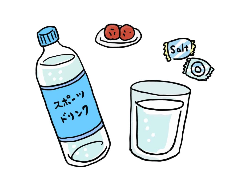 水分だけでなく塩分も摂取する